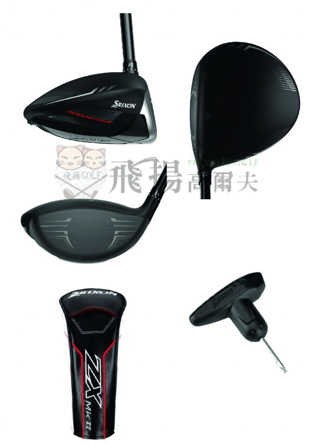 飛揚高爾夫】SRIXON ZX5 Mk II Diamna ZX II 50 碳纖維桿身一號